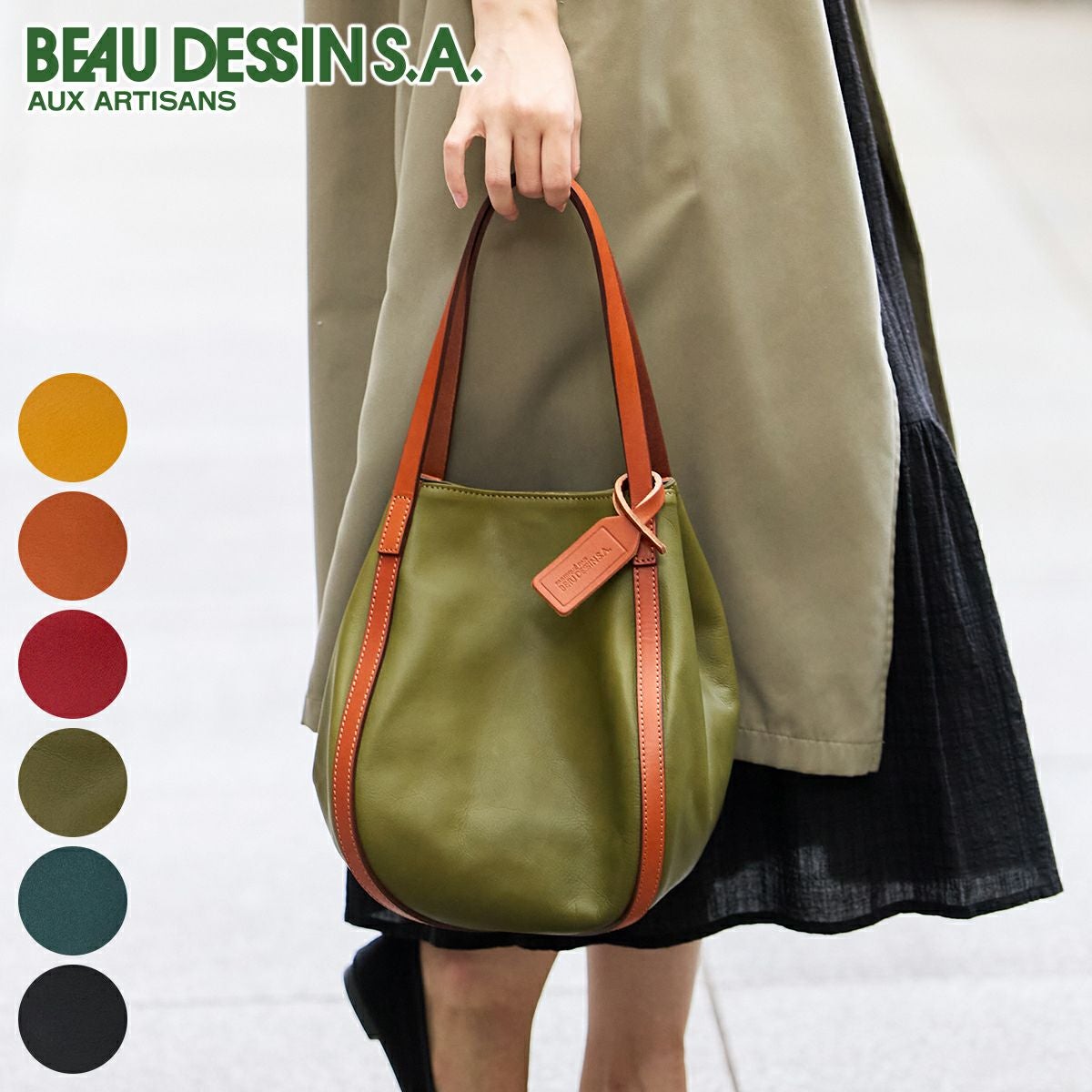 BEAU DESSIN S.A. ボーデッサン ウォッシュ・ガーメント トートバッグ