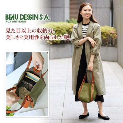BEAU DESSIN S.A. ボーデッサン ウォッシュ・ガーメント トートバッグ WF308