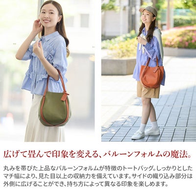 BEAU DESSIN S.A. ボーデッサン ウォッシュ・ガーメント トートバッグ WF308