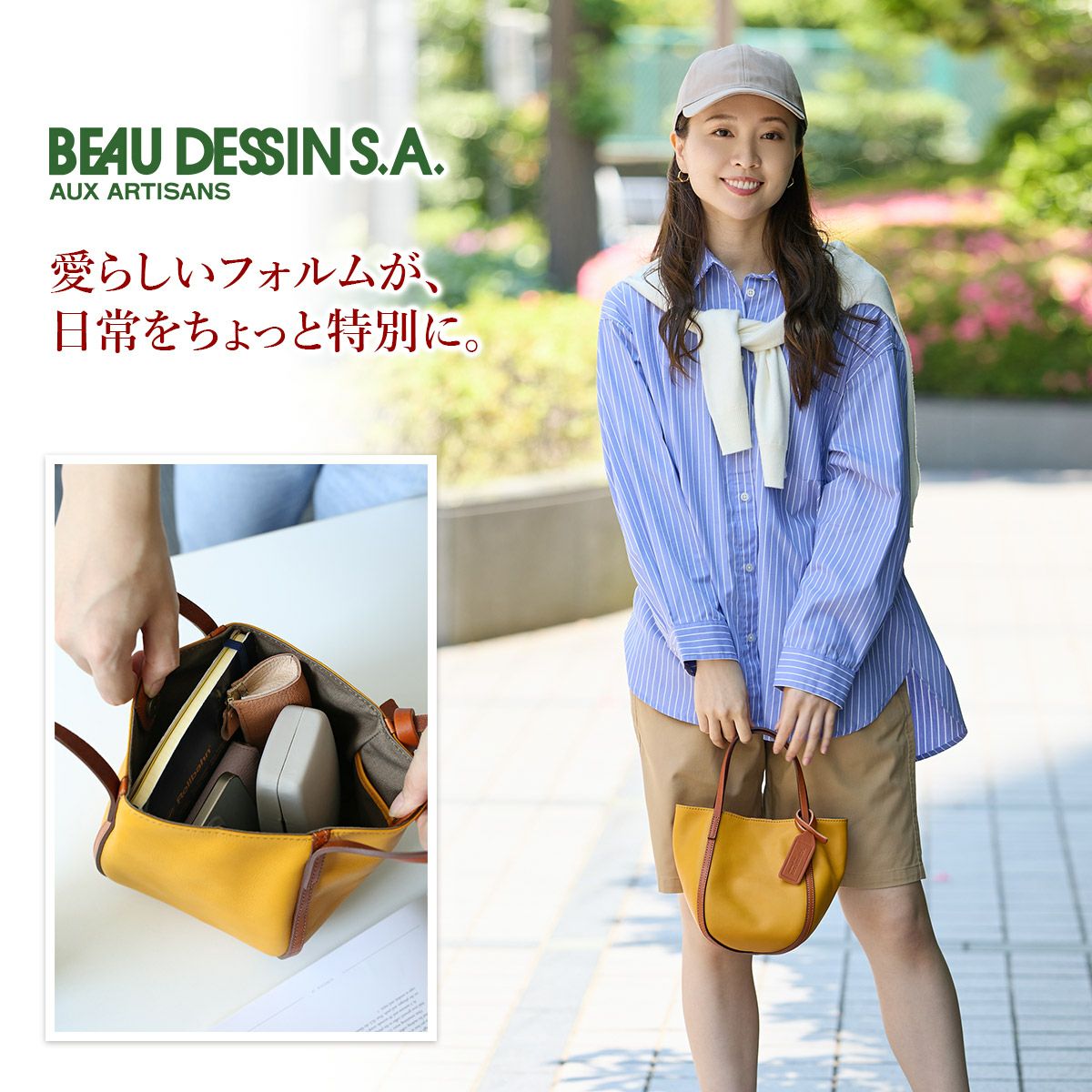 BEAU DESSIN S.A. ボーデッサン ウォッシュ・ガーメント トートバッグ