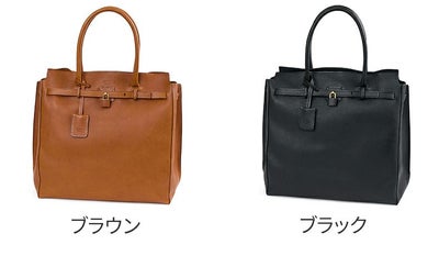 genten ゲンテン Minerva ミネルヴァ トートバッグ 44036