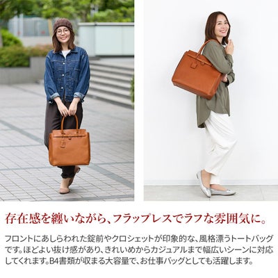 genten ゲンテン Minerva ミネルヴァ トートバッグ 44036