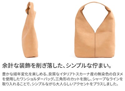 genten ゲンテン CUOIO クオイオ ワンショルダーバッグ 44576