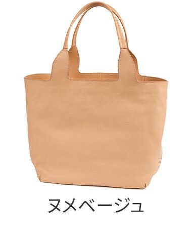 genten ゲンテン CUOIO クオイオ トートバッグ 44577 | こだわりの