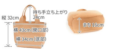 genten ゲンテン CUOIO クオイオ トートバッグ 44577