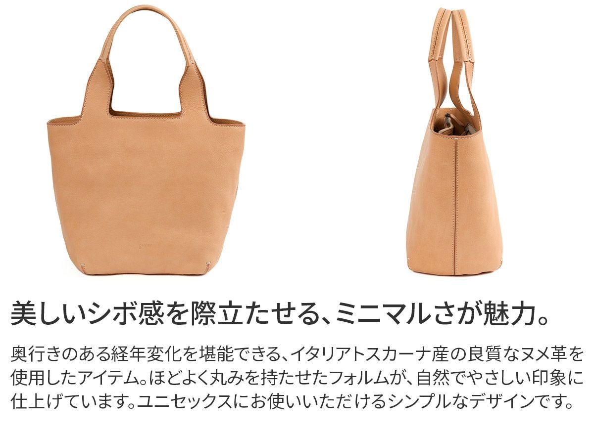 genten ゲンテン CUOIO クオイオ トートバッグ 44578 | こだわりの