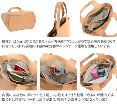 genten ゲンテン CUOIO クオイオ トートバッグ 44578