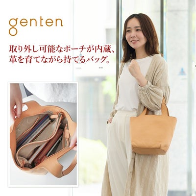 genten ゲンテン CUOIO クオイオ トートバッグ 44578