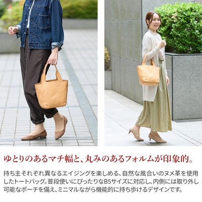 genten ゲンテン CUOIO クオイオ トートバッグ 44578