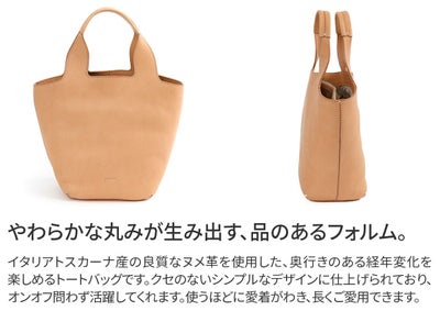 genten ゲンテン CUOIO クオイオ トートバッグ 44579
