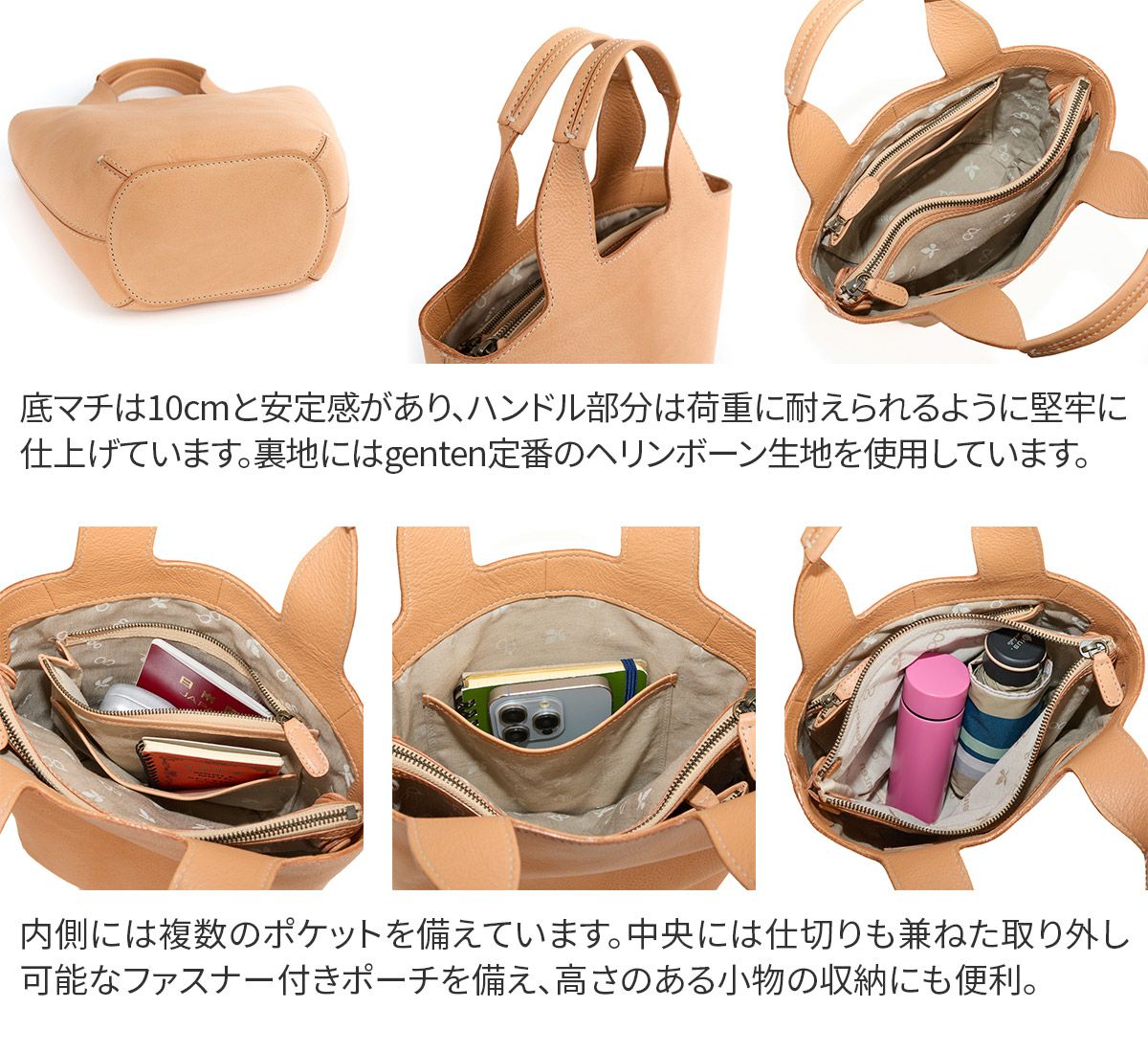 genten ゲンテン CUOIO クオイオ トートバッグ 44579