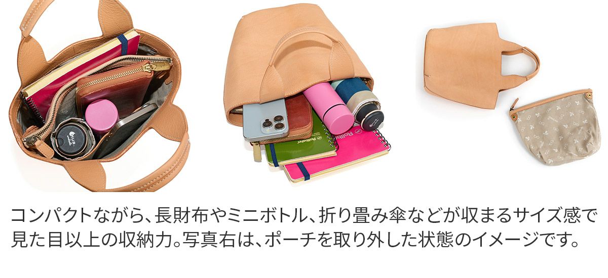 genten ゲンテン CUOIO クオイオ トートバッグ 44579