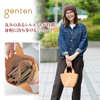 genten ゲンテン CUOIO クオイオ トートバッグ 44579