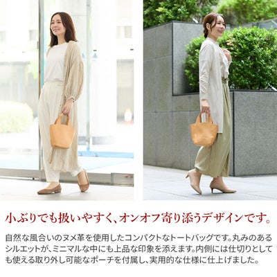 genten ゲンテン CUOIO クオイオ トートバッグ 44579