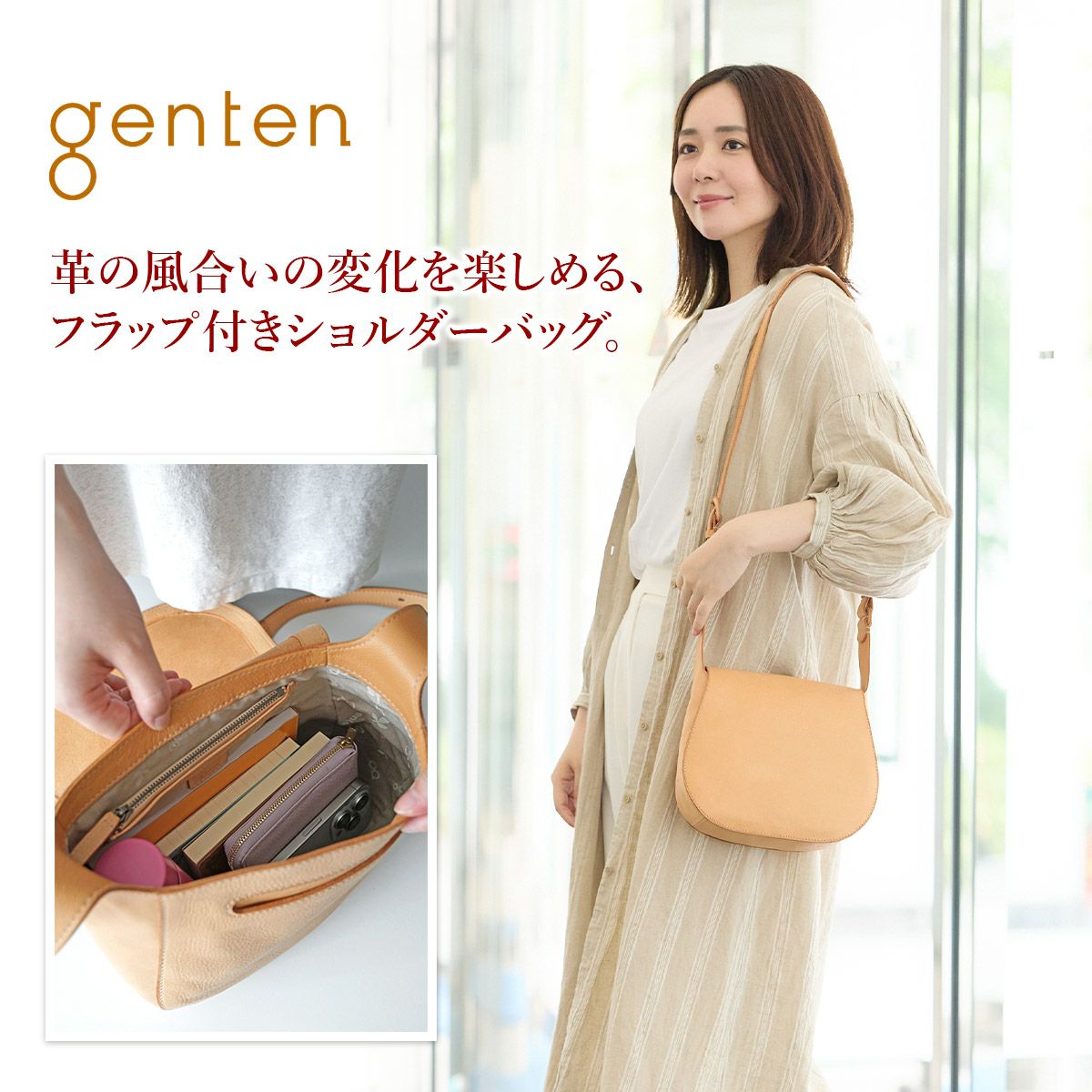 genten ゲンテン CUOIO クオイオ ショルダーバッグ 44580