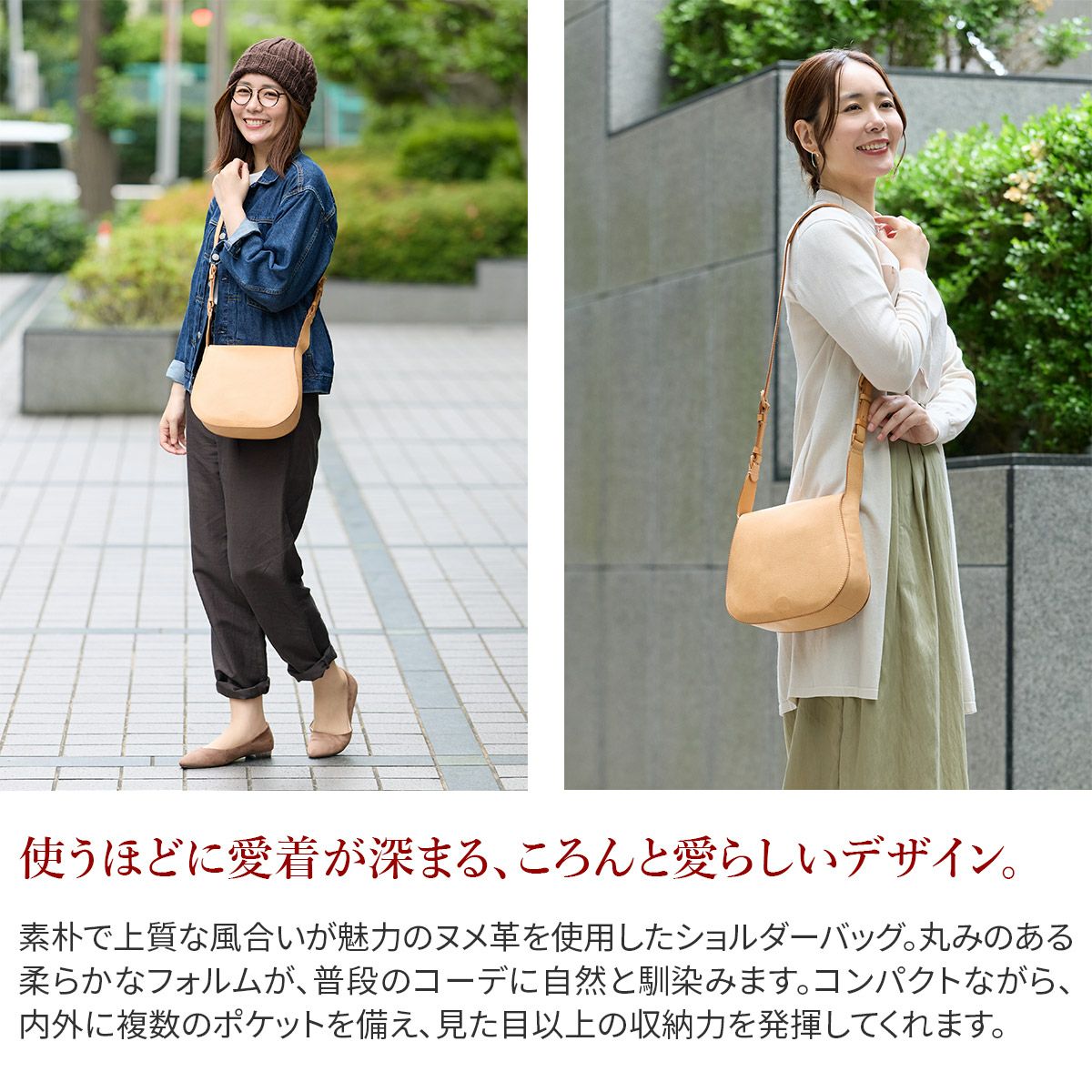 genten ゲンテン CUOIO クオイオ ショルダーバッグ 44580