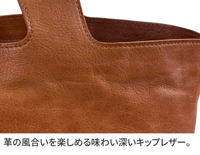 genten ゲンテン CUOIO RUVIDO クオイオルヴィド トートバッグ 44595
