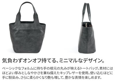 genten ゲンテン CUOIO RUVIDO クオイオルヴィド トートバッグ 44596