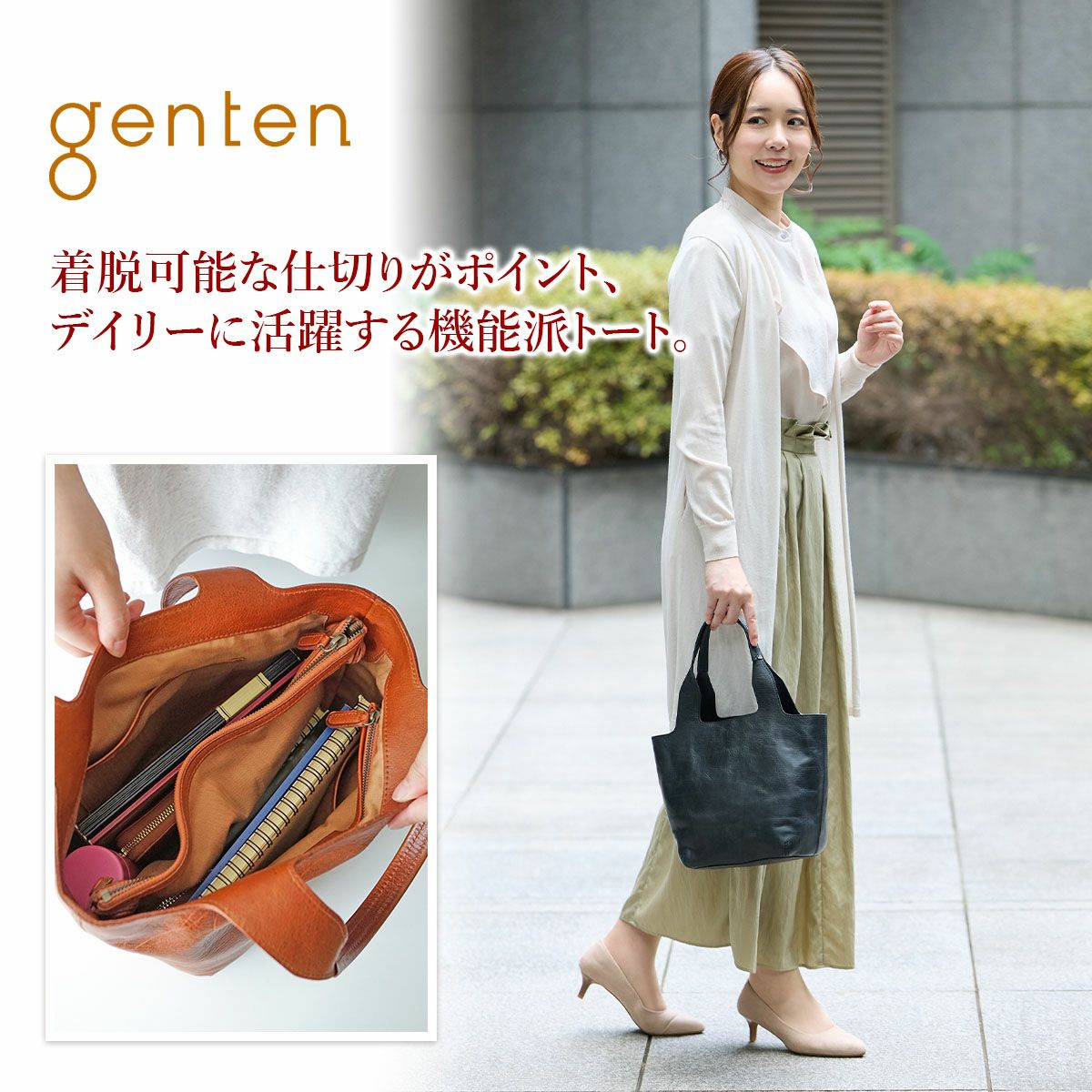 genten ゲンテン CUOIO RUVIDO クオイオルヴィド トートバッグ 44596