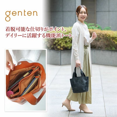 genten ゲンテン CUOIO RUVIDO クオイオルヴィド トートバッグ 44596
