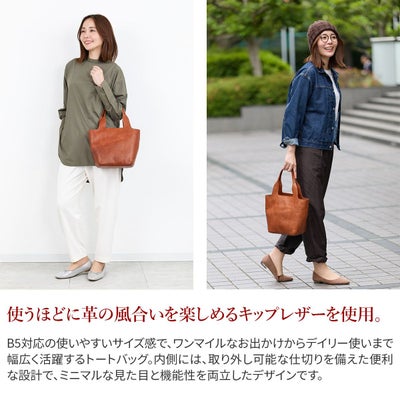 genten ゲンテン CUOIO RUVIDO クオイオルヴィド トートバッグ 44596