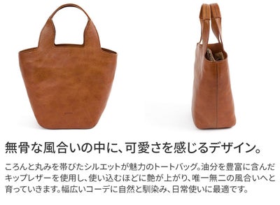 genten ゲンテン CUOIO RUVIDO クオイオルヴィド トートバッグ 44597