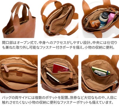 genten ゲンテン CUOIO RUVIDO クオイオルヴィド トートバッグ 44597