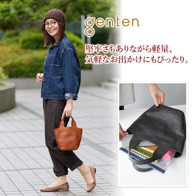 genten ゲンテン CUOIO RUVIDO クオイオルヴィド トートバッグ 44597