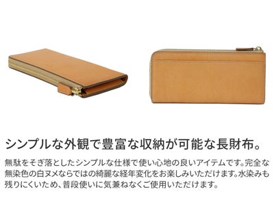 genten ゲンテン CUOIO クオイオ 小銭入れ付き長財布（L字ファスナー式） 44670