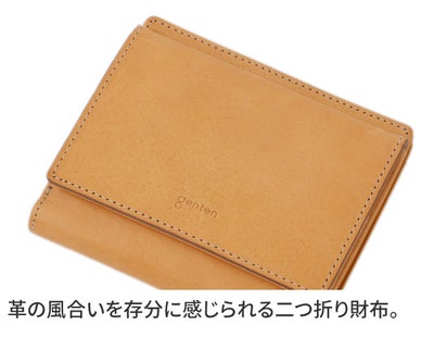 genten ゲンテン CUOIO クオイオ 小銭入れ付き二つ折り財布 44671