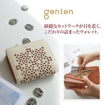 genten ゲンテン Flutter cut work フラッターカットワーク 小銭入れ付き二つ折り財布 49596