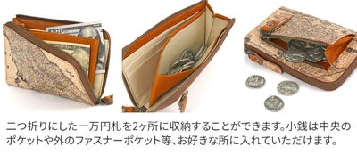 VIA DOAN ヴィア ドアン Map マップ 小銭入れ付き財布（L字ファスナー式） 366