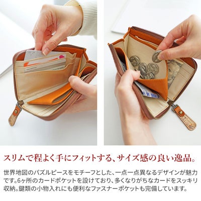 VIA DOAN ヴィア ドアン Map マップ 小銭入れ付き財布（L字ファスナー式） 366