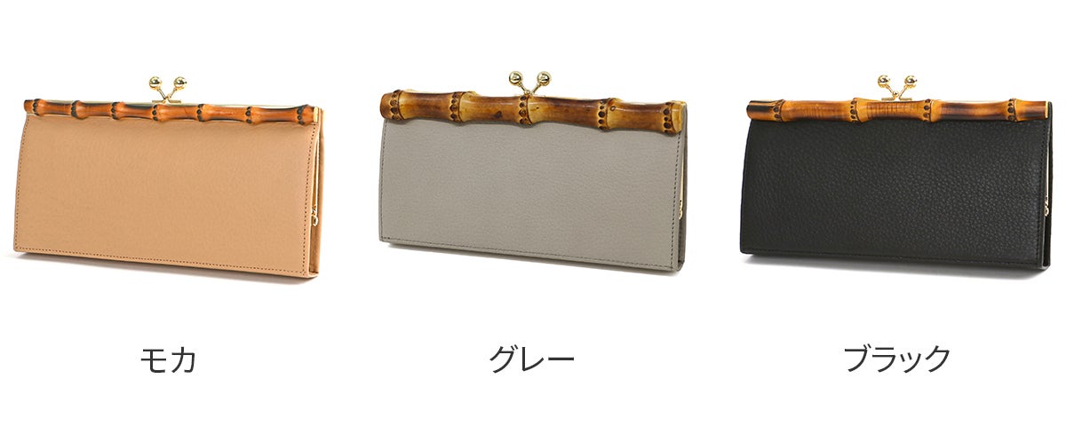 POMTATA ポンタタ BAM LONG WALLET P2566