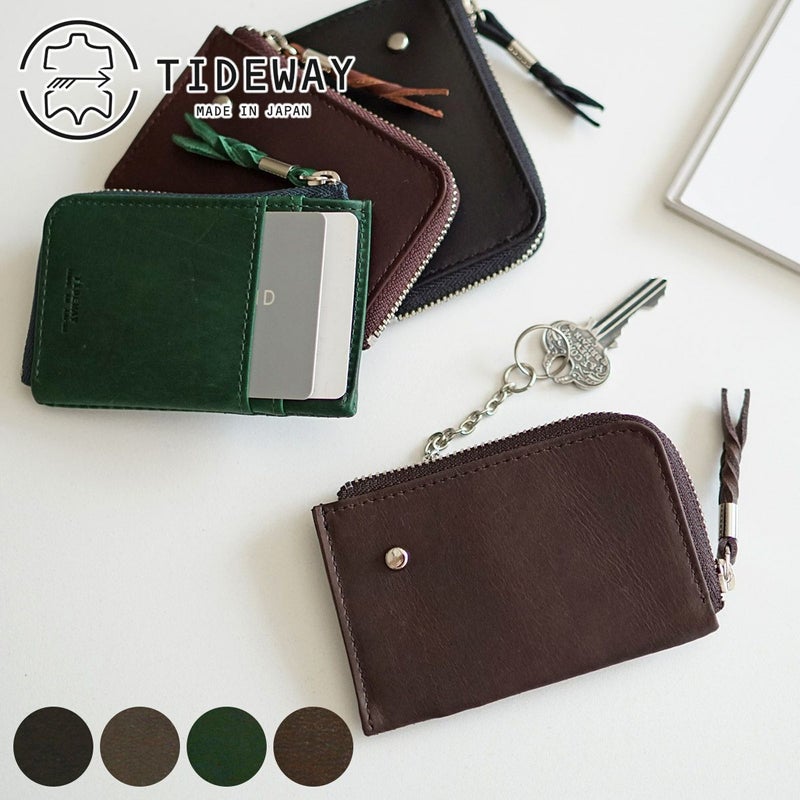 TIDEWAY タイドウェイ Niks ZIP KEY/CADE CASE T3104