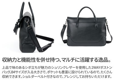 PELLE MORBIDA ペッレモルビダ Maiden Voyage メイデン ボヤージュ シュリンクレザー 2WAYボストンバッグ PMO-MB085