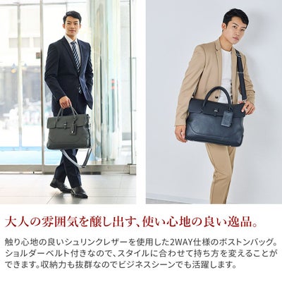 PELLE MORBIDA ペッレモルビダ Maiden Voyage メイデン ボヤージュ シュリンクレザー 2WAYボストンバッグ PMO-MB085