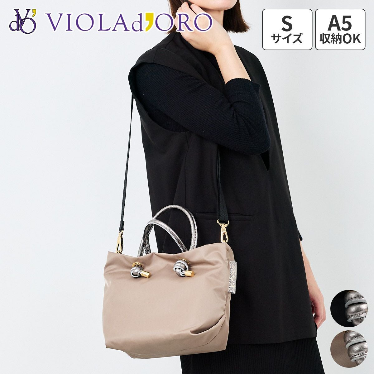 VIOLAd'ORO ヴィオラドーロ BIANCA ビアンカ ノットハンドルトート