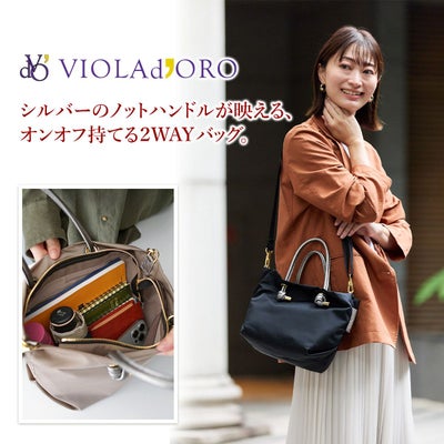 VIOLAd'ORO ヴィオラドーロ BIANCA ビアンカ ノットハンドルトートバッグS V-2224