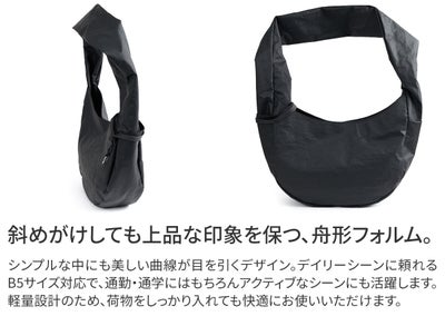 TIDEWAY タイドウェイ GRIZZLY CRESCENT SHOULDER M T3134