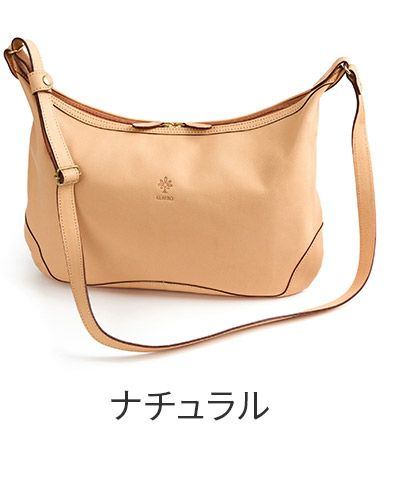 ALBERO アルベロ NATURALE ナチュラーレ ショルダーバッグ 2180