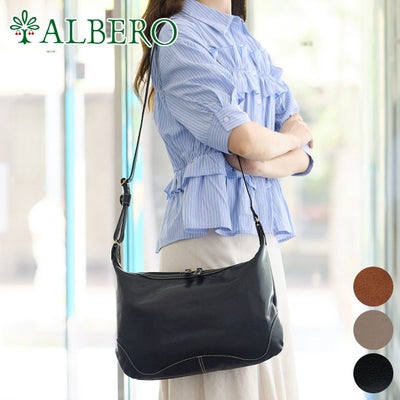 ALBERO アルベロ SAFARINA サファリーナ ショルダーバッグ 8885