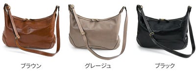 ALBERO アルベロ SAFARINA サファリーナ ショルダーバッグ 8885