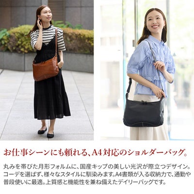 ALBERO アルベロ SAFARINA サファリーナ ショルダーバッグ 8885