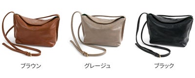 ALBERO アルベロ SAFARINA サファリーナ ショルダーバッグ 8887