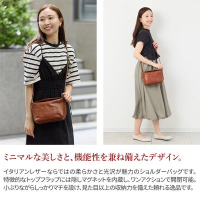 ALBERO アルベロ SAFARINA サファリーナ ショルダーバッグ 8887