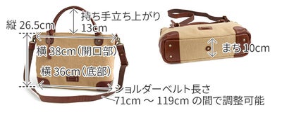 Dakota ダコタ キャパジュート 2WAYショルダーバッグ 1531700