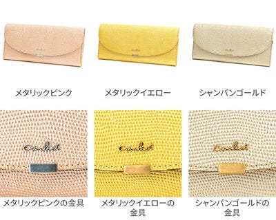 airlist エアリスト LUNA METALLIC ルナメタリック 小銭入れ付き長財布 24750