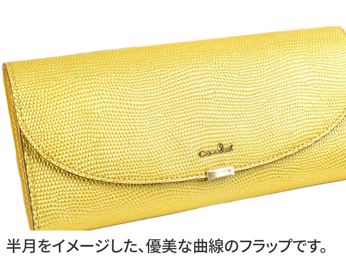 airlist エアリスト LUNA METALLIC ルナメタリック 小銭入れ付き長財布 24750