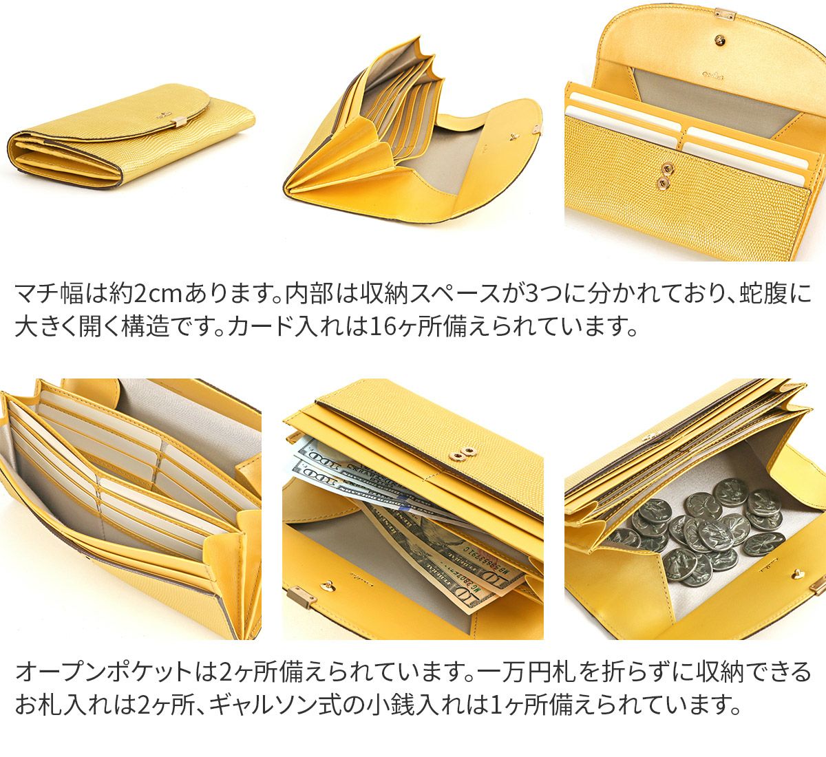 airlist エアリスト LUNA METALLIC ルナメタリック 小銭入れ付き長財布 24750